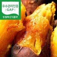 [해남참농가] 세척 꿀고구마 3kg (대, 튀김용)